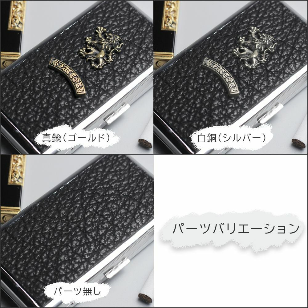 メタルシガレットケース 12本タイプ シャークレザー（サメ革）│メンズ