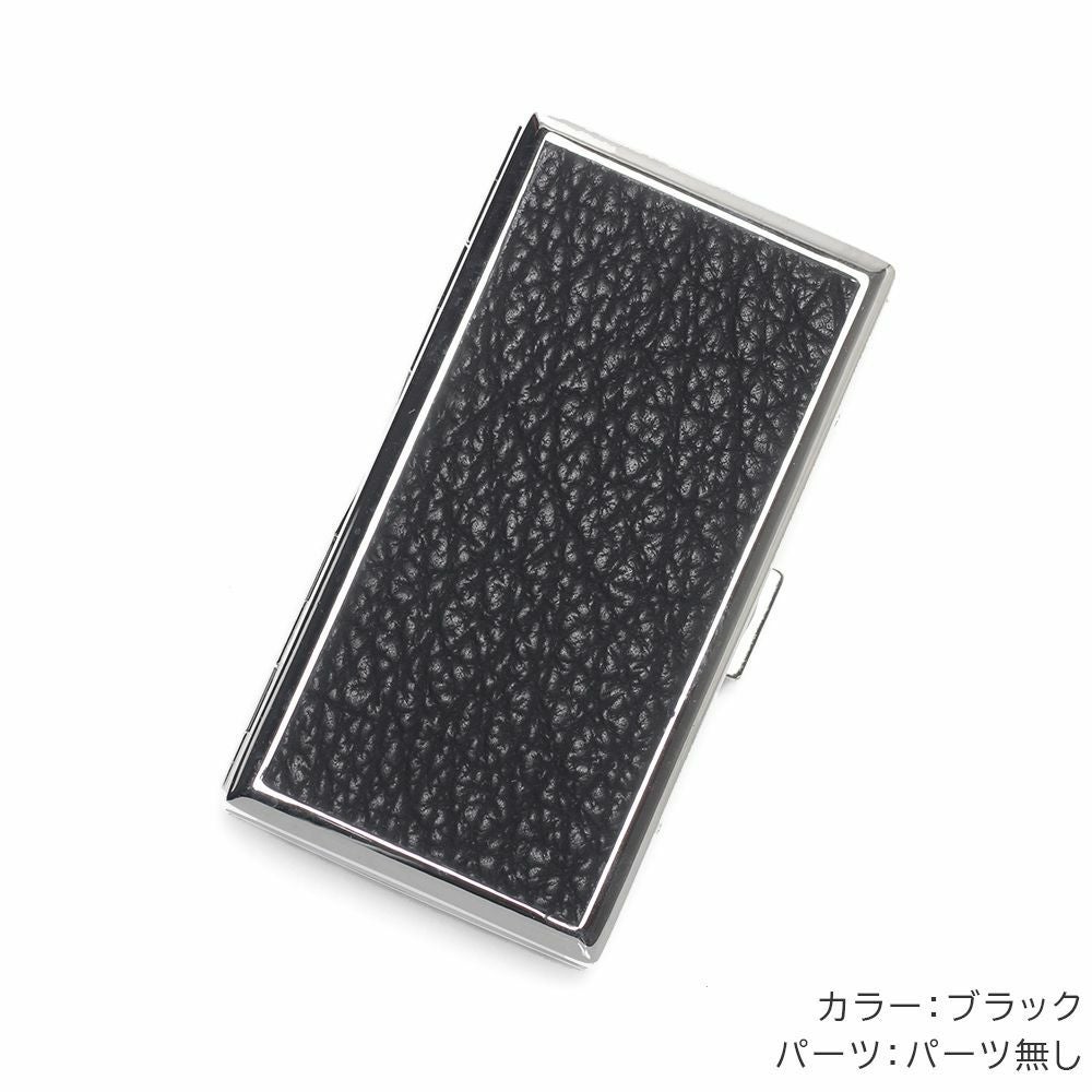 メタルシガレットケース 12本タイプ シャークレザー（サメ革）│メンズ