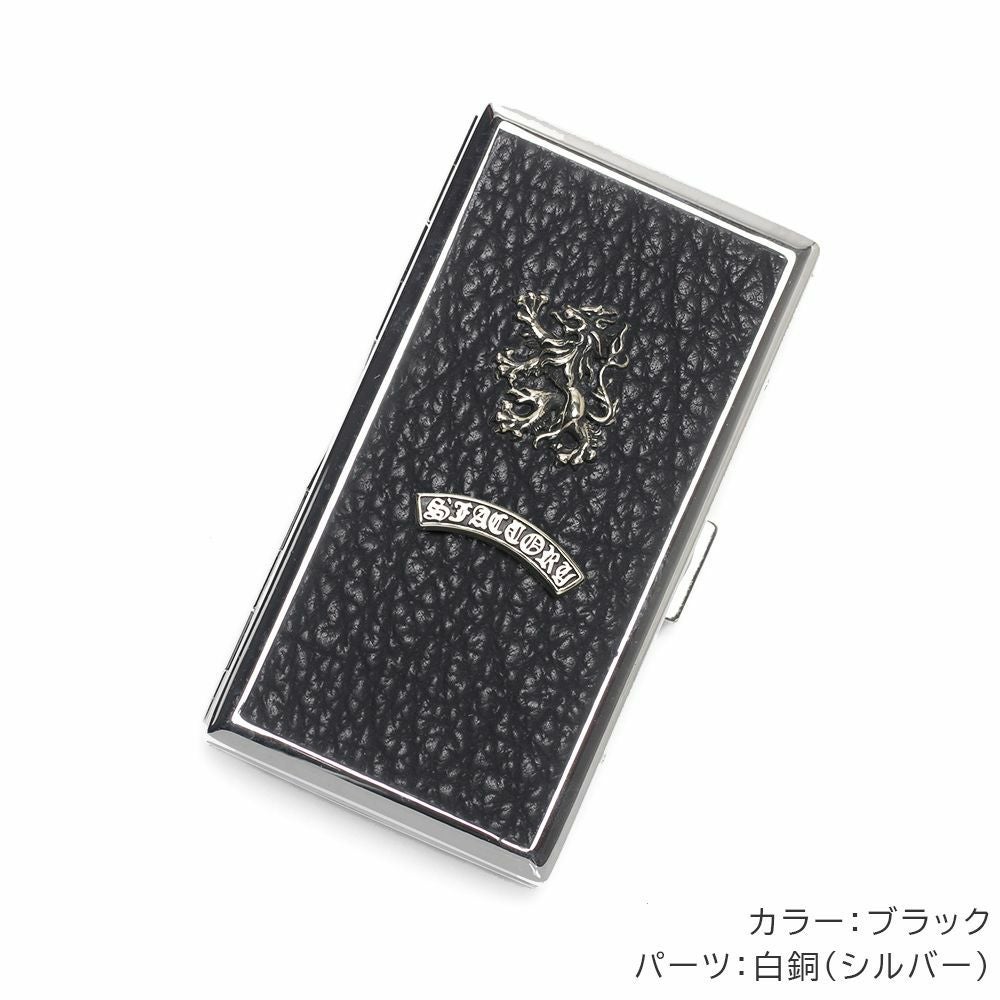 メタルシガレットケース 12本タイプ シャークレザー（サメ革）│メンズ