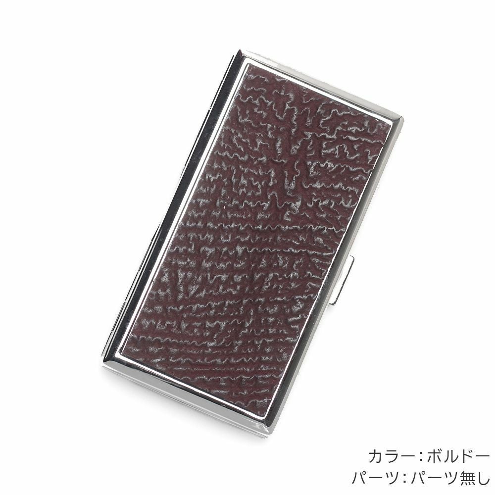 メタルシガレットケース 12本タイプ シャークレザー(サメ革)│メンズ メタルシガレットケース 12本タイプ シャークレザー(サメ革)│メンズ