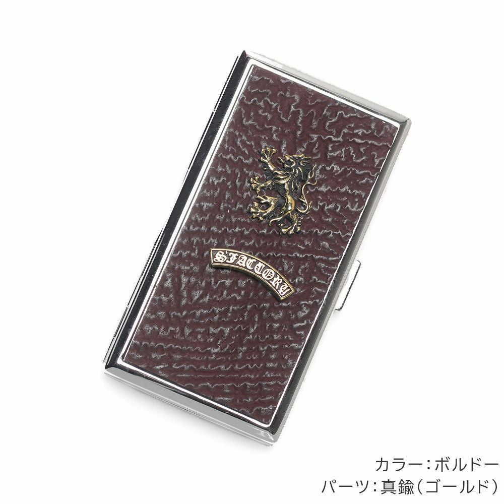 メタルシガレットケース 12本タイプ シャークレザー（サメ革）│メンズ