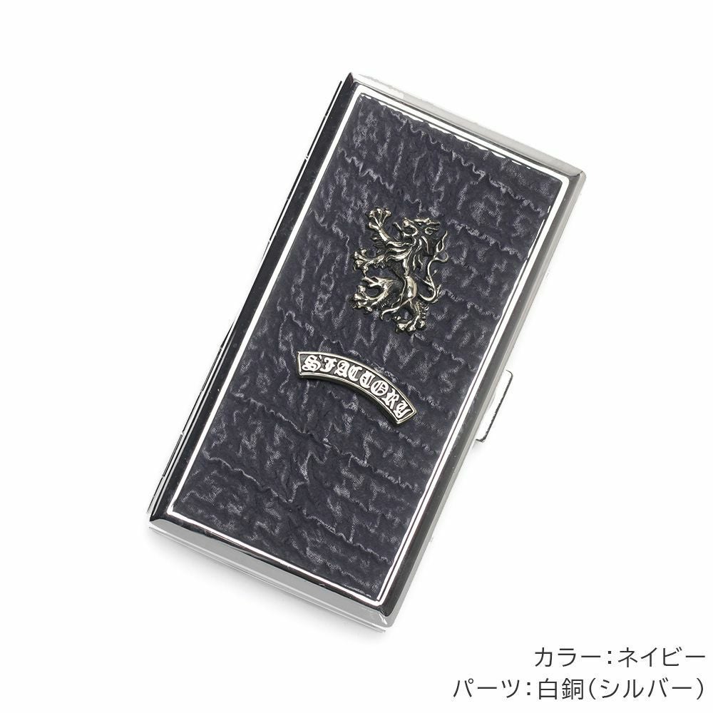 メタルシガレットケース 12本タイプ シャークレザー（サメ革）│メンズ