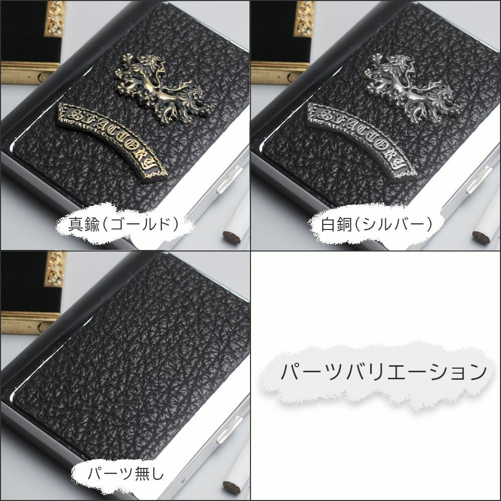 メタルシガレットケース 20本タイプ シャークレザー（サメ革）│メンズ