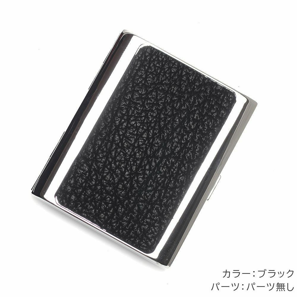 メタルシガレットケース 20本タイプ シャークレザー（サメ革）│メンズ