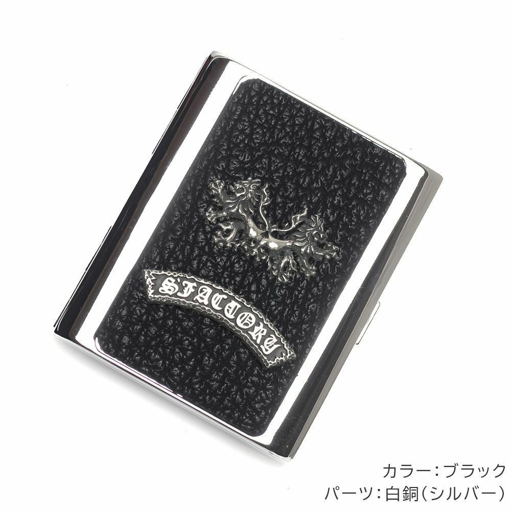 メタルシガレットケース 20本タイプ シャークレザー（サメ革）│メンズ