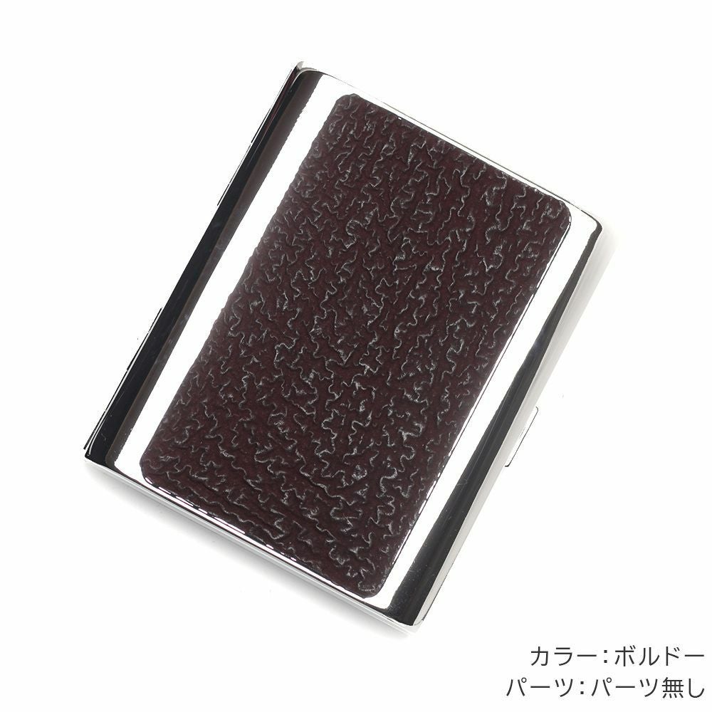 メタルシガレットケース 20本タイプ シャークレザー（サメ革）│メンズ