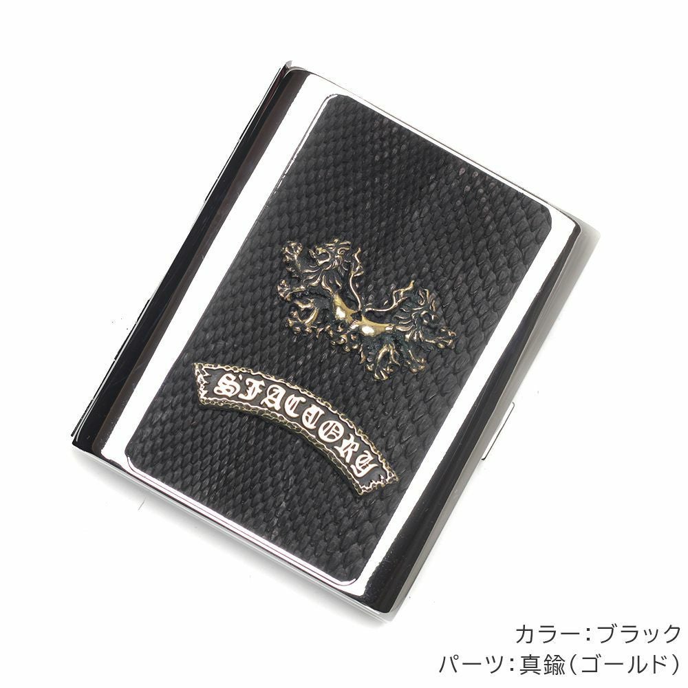 明治時代レザー製エンブレム付きヴィンテージシガーケース メタルシガレットケース 20本タイプ パイソンレザー（ヘビ革）│メンズ