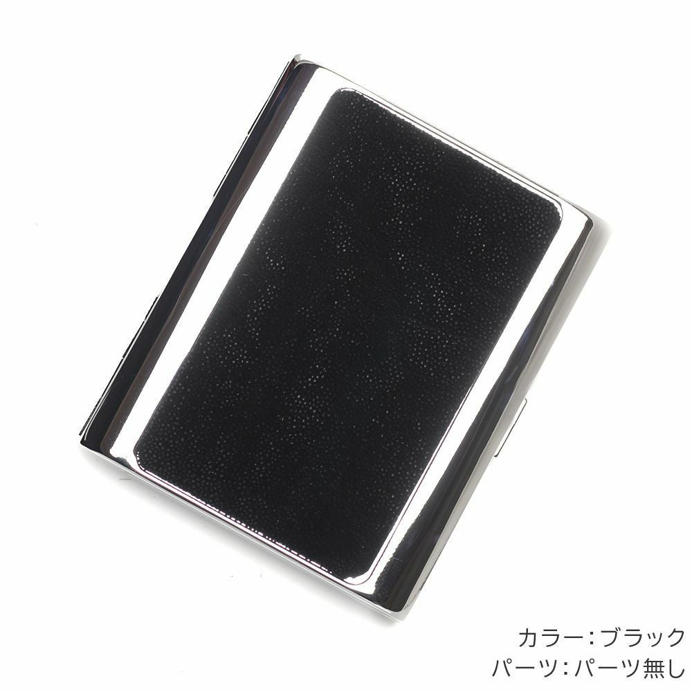 メタルシガレットケース 20本タイプ ブラック エレファントレザー