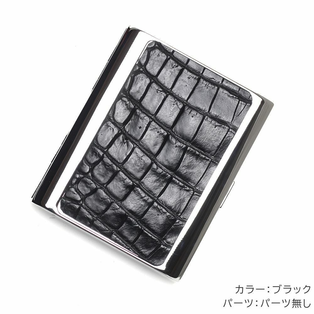 メタルシガレットケース 20本タイプ ブラック クロコダイルレザー メタルシガレットケース 20本タイプ ブラック クロコダイルレザー