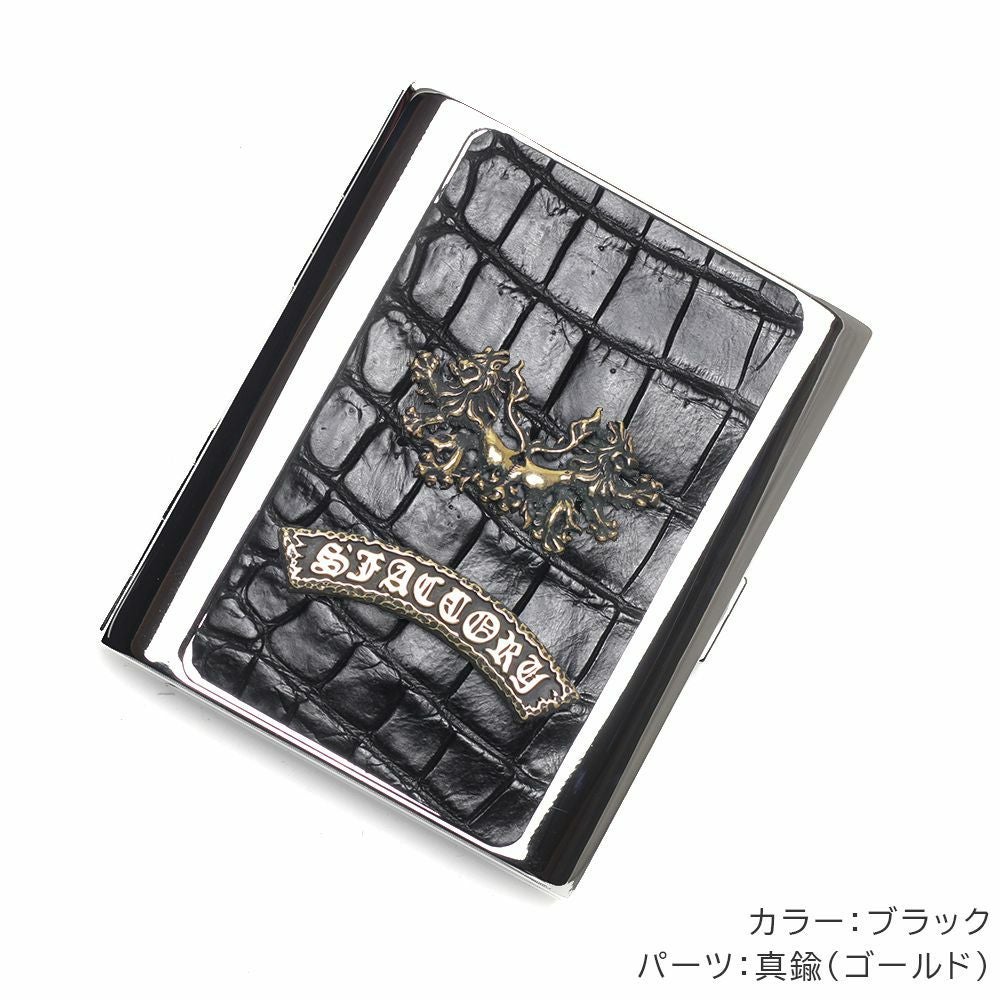 メタルシガレットケース 20本タイプ ブラック クロコダイルレザー