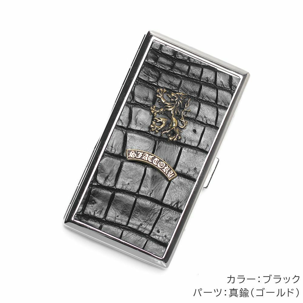 メタルシガレットケース 12本タイプ ブラック クロコダイルレザー