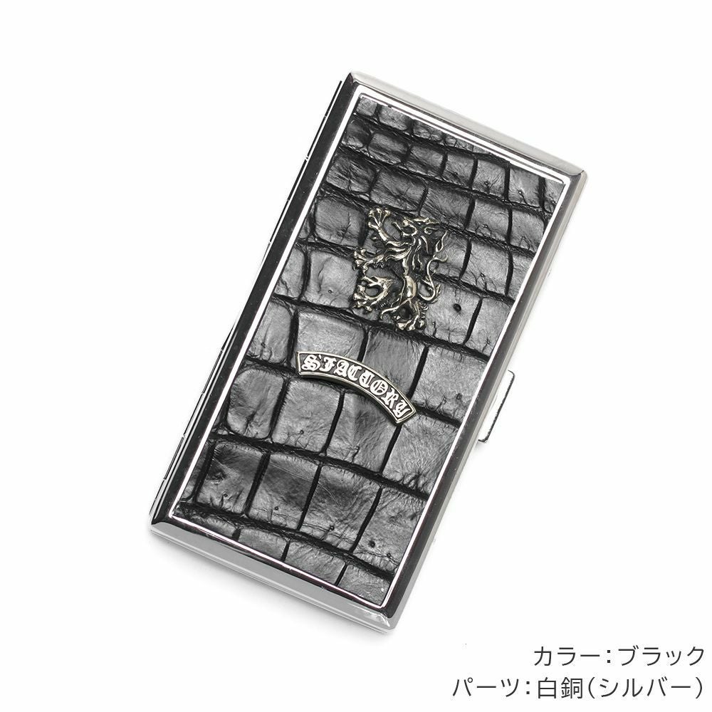メタルシガレットケース 12本タイプ ブラック クロコダイルレザー