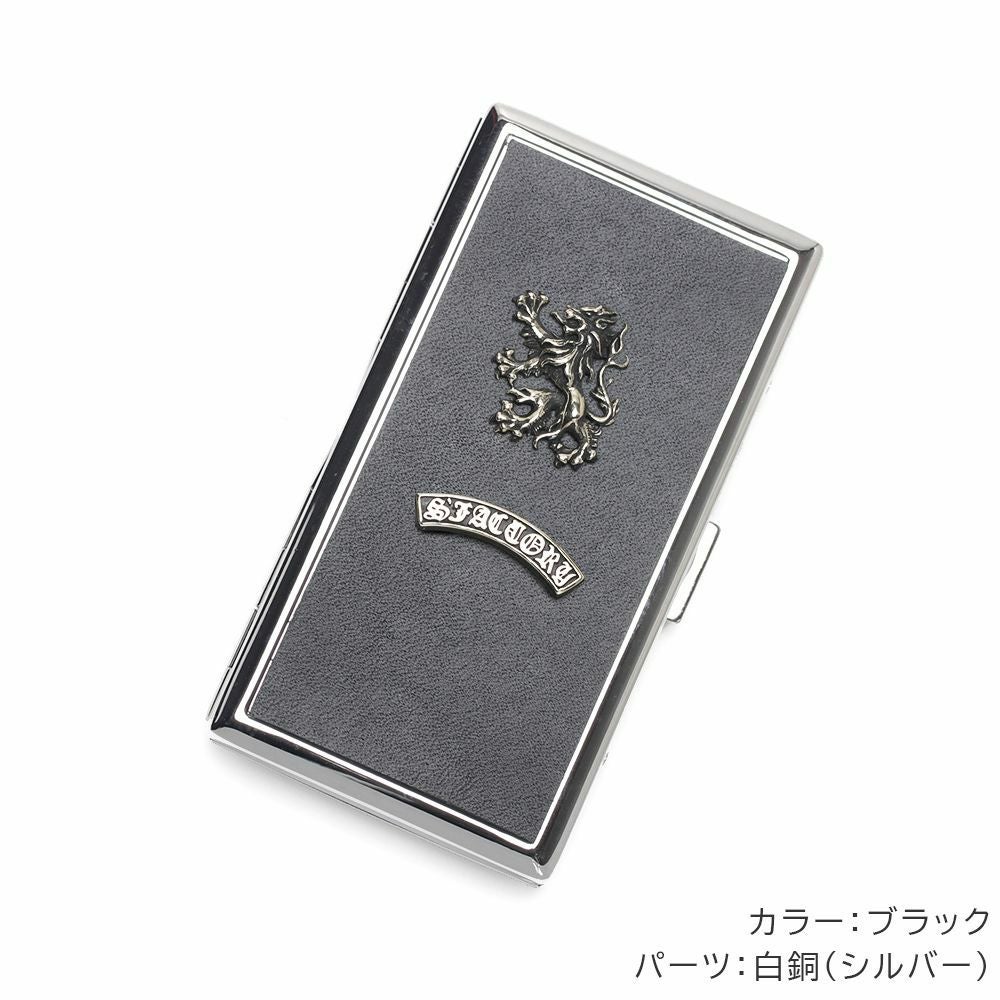 メタルシガレットケース 12本タイプ カウレザー（牛革）│メンズ革小物