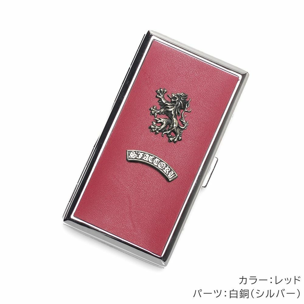 メタルシガレットケース 12本タイプ カウレザー（牛革）│メンズ革小物