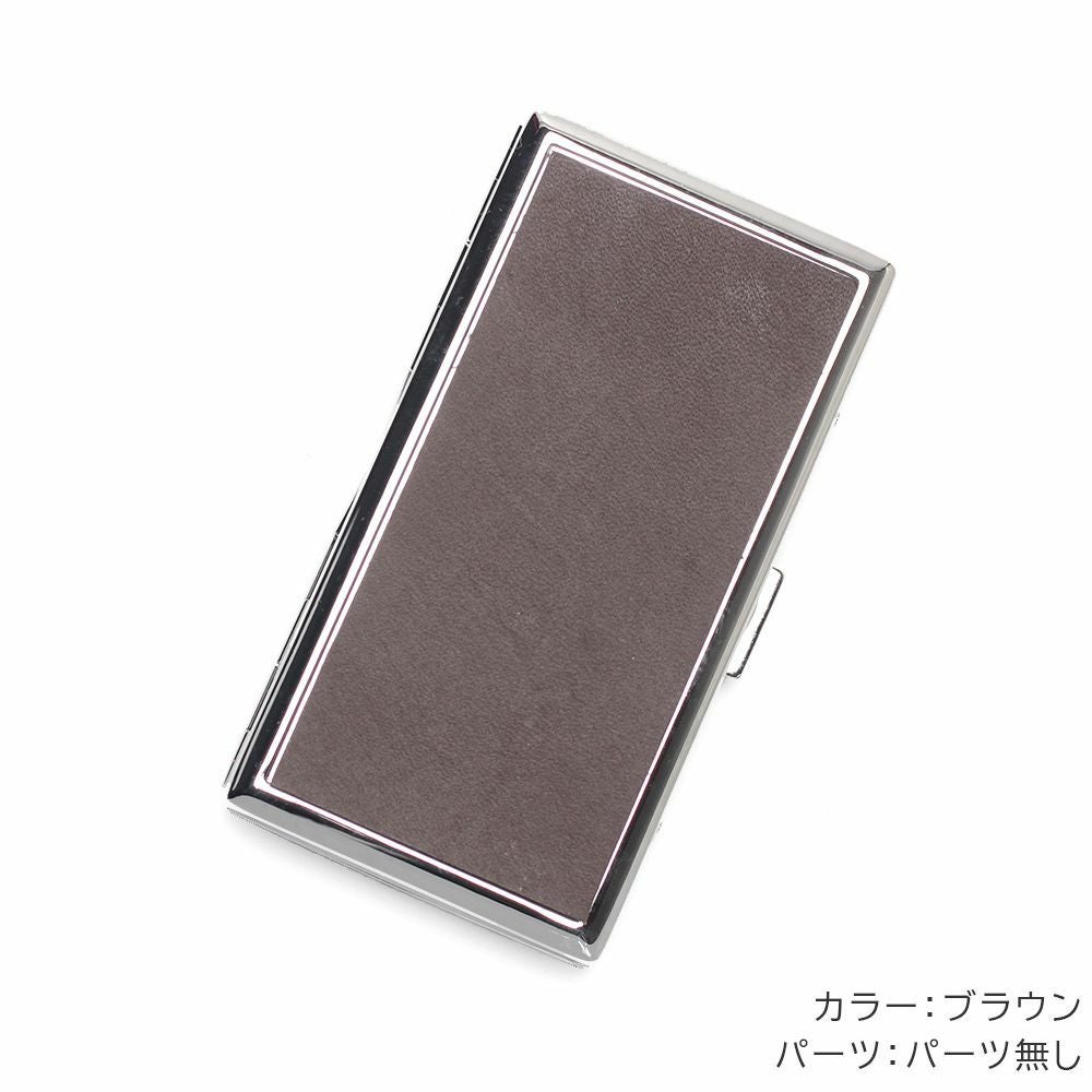 メタルシガレットケース 12本タイプ カウレザー（牛革）│メンズ革小物