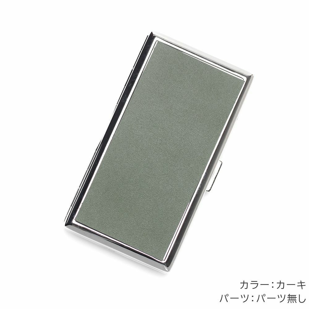 メタルシガレットケース 12本タイプ カウレザー（牛革）│メンズ革小物