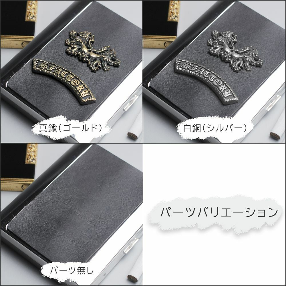 メタルシガレットケース 20本タイプ カウレザー（牛革）│メンズ革小物
