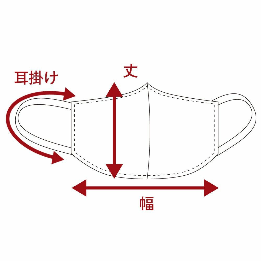 レザーカラスマスク パンチングレザー ブラック│メンズ革小物通販 S