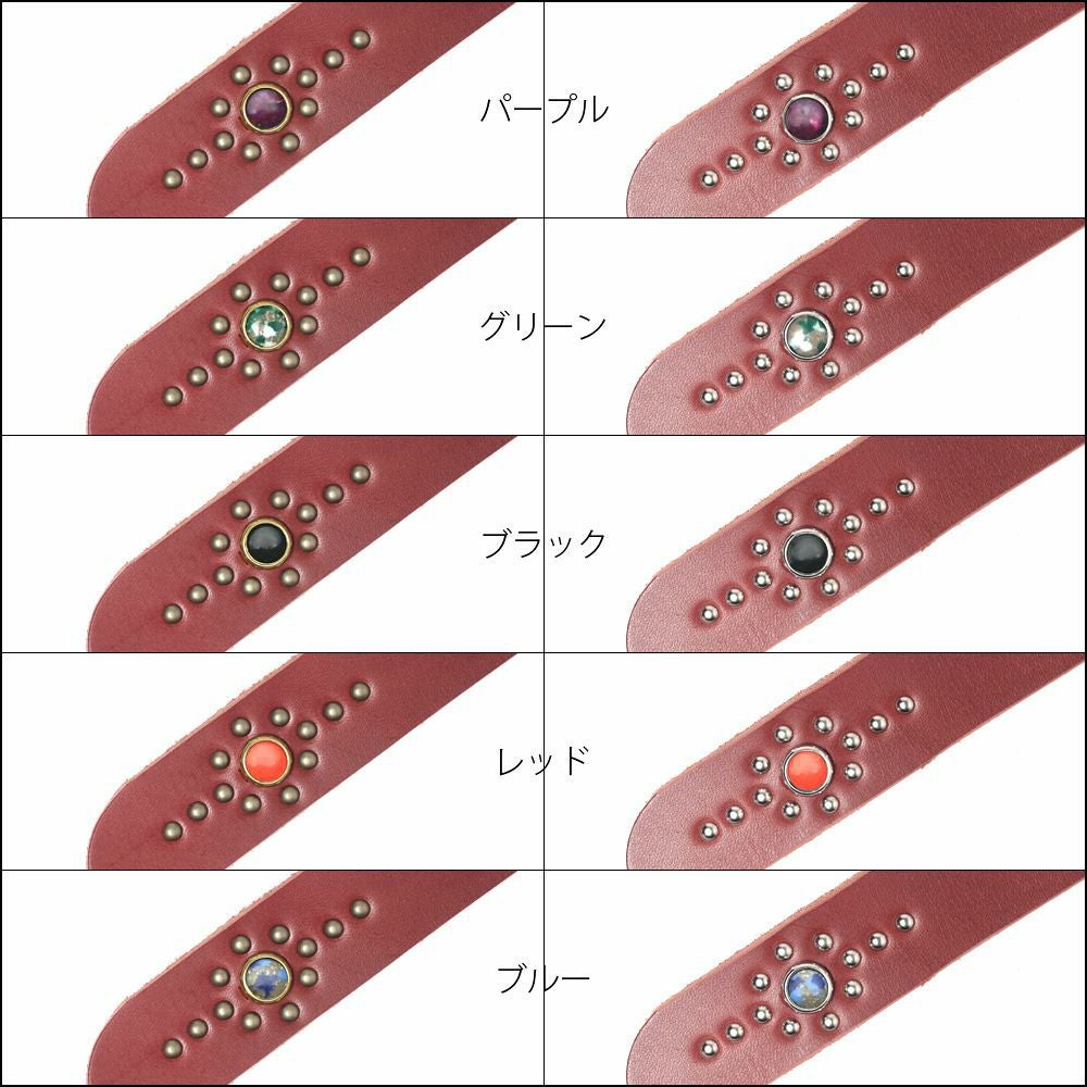 レザーブランドS'FACTORY「栃木レザー ジェムストーンベルト 3cm幅 カウレザー レッド（牛革）」商品画像