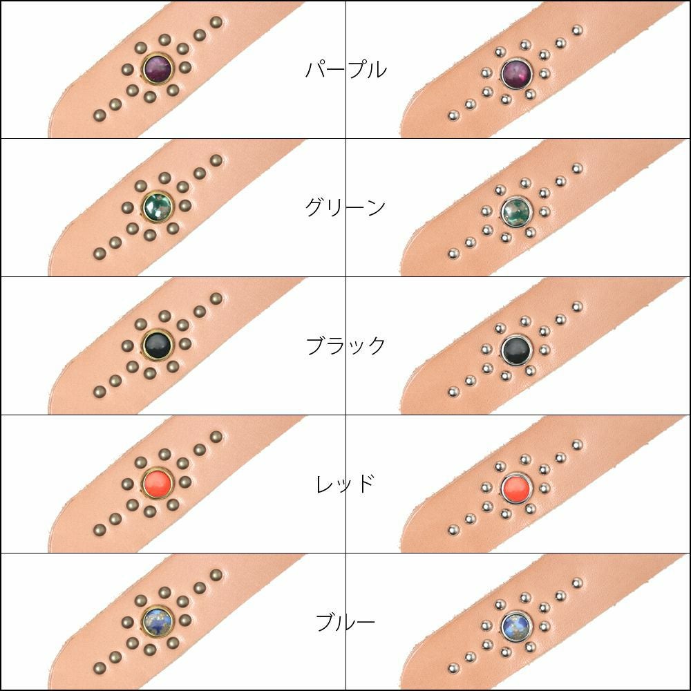 レザーブランドS'FACTORY「栃木レザー ジェムストーンベルト 3cm幅 ナチュラル バックルセット」商品画像