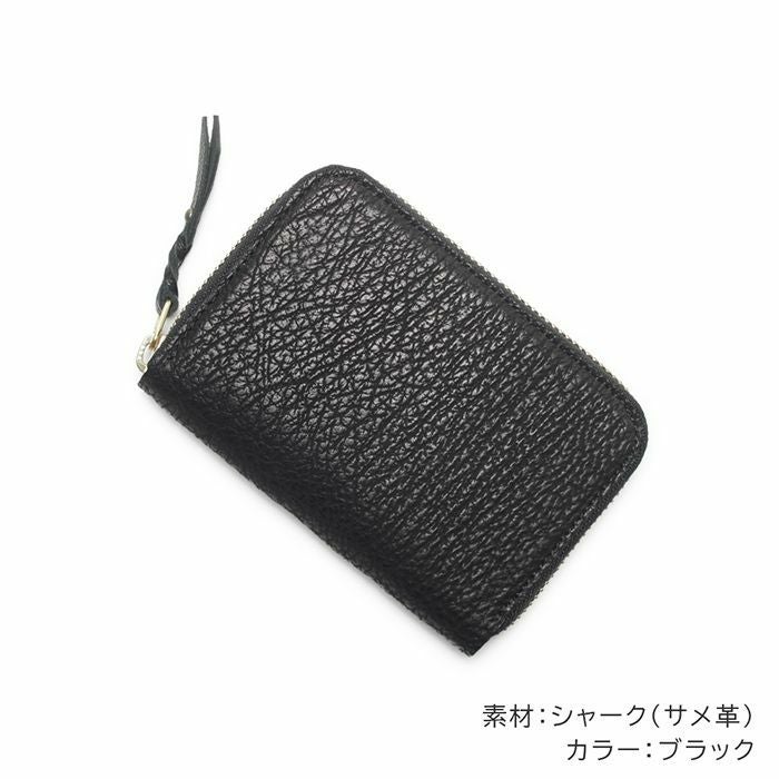 ファスナーミニウォレット シャーク（サメ革）